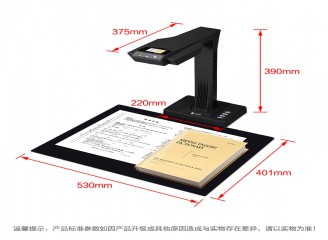 成者(CZUR)ET系列: ET18智能掃描儀1800萬像素 不拆裝訂，成冊掃描